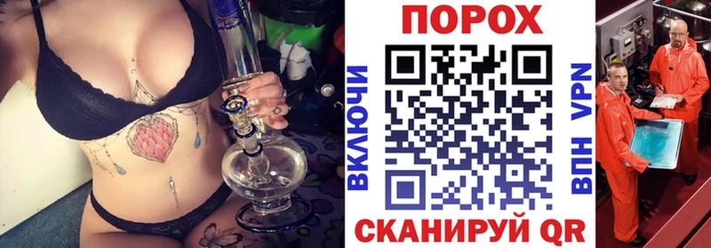 как найти закладки  blacksprut ССЫЛКА  сайты даркнета какой сайт  Гурьевск  Амфетамин Premium 