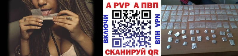 A-PVP Соль  ОМГ ОМГ ссылки  Гурьевск 