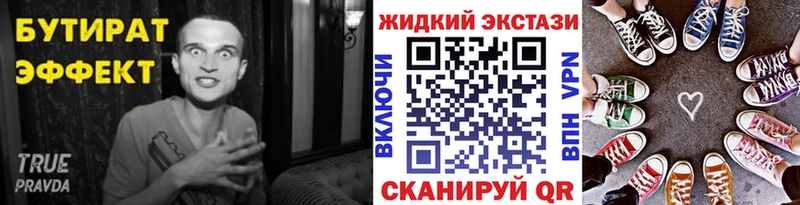 МЕГА онион  Гурьевск  БУТИРАТ оксибутират  где купить наркоту 