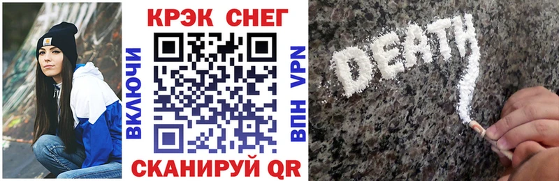 COCAIN Колумбийский  Гурьевск 