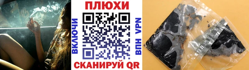 где купить наркоту  Гурьевск  ГАШИШ хэш 