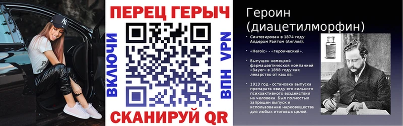 ГЕРОИН Heroin  Гурьевск 