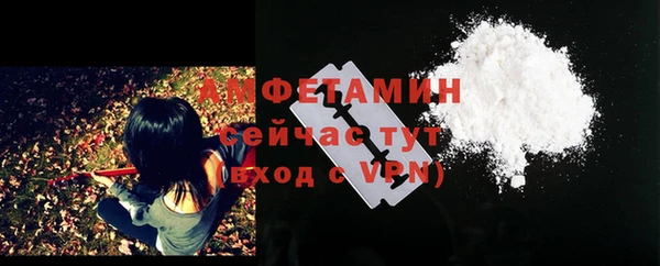 каннабис Вяземский