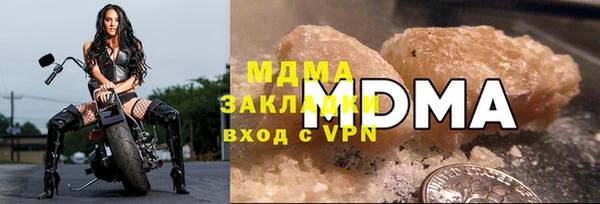 скорость mdpv Горно-Алтайск