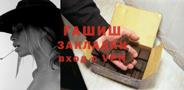 соль ск Горнозаводск
