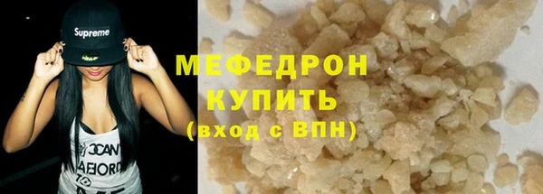 COCAINE Гусиноозёрск