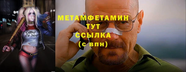 скорость mdpv Горно-Алтайск
