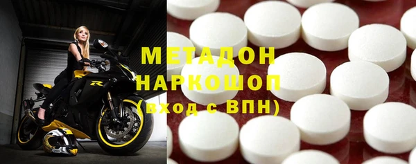 ECSTASY Горняк