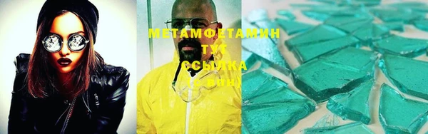 соль ск Горнозаводск