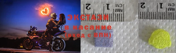 соль ск Горнозаводск