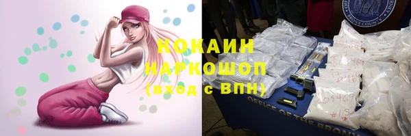 кокаин колумбия Вязники