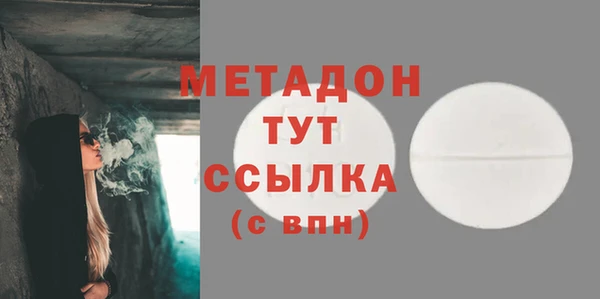 ПСИЛОЦИБИНОВЫЕ ГРИБЫ Сосновоборск