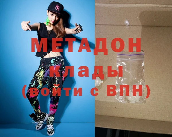 соль ск Горнозаводск