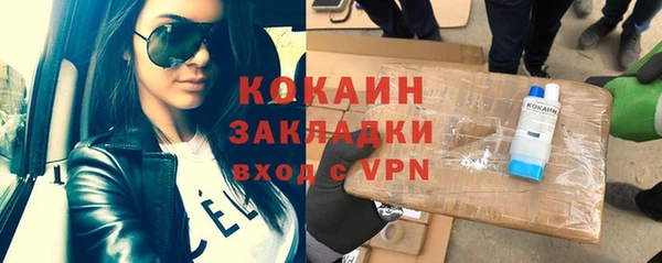 скорость mdpv Горно-Алтайск