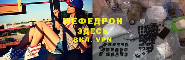ECSTASY Горняк