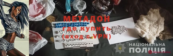 соль ск Горнозаводск