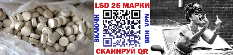 KRAKEN онион  Гурьевск  Лсд 25 экстази кислота 