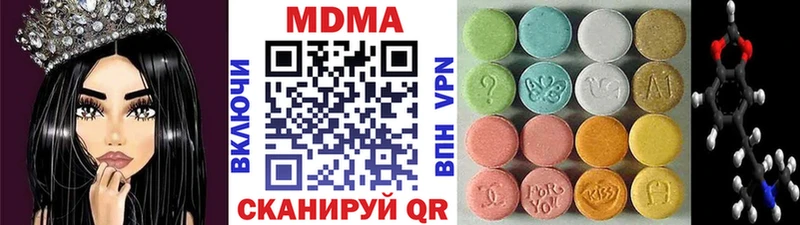 MDMA crystal  что такое   Гурьевск 