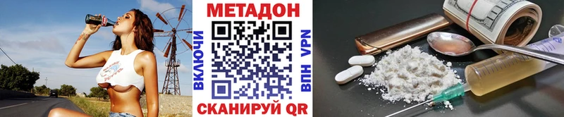 как найти закладки  mega как войти  Метадон белоснежный  Гурьевск 