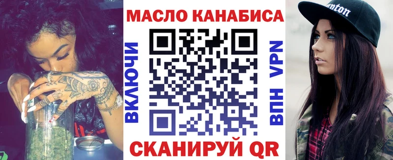 Дистиллят ТГК THC oil  hydra как зайти  площадка наркотические препараты  Гурьевск 